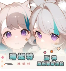 Anime Genshin Impact Lynette Sexy Dakimakura Hing Body Case Cosplay Otaku Pillow Cushion Cover Bedding YZZJ 1
Anime Genshin Impact Lynette Sexy Dakimakura Hing Body Case Cosplay Otaku Pillow Cushion Cover Bedding YZZJ 1