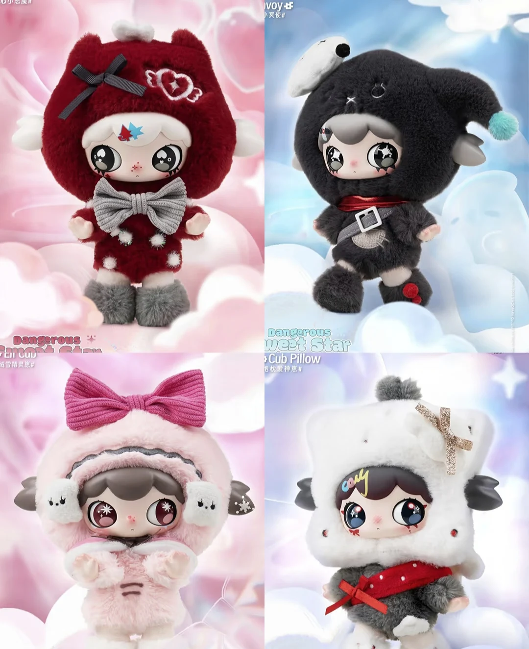 Genuine Lulumi New Dangerous Sweet Star Project Series Vinyl Blind Box Plush Vinyl Doll Kawaii Pendant Girl Gift Trend Toys
Genuine Lulumi New Dangerous Sweet Star Project Series Vinyl Blind Box Plush Vinyl Doll Kawaii Pendant Girl Gift Trend Toys