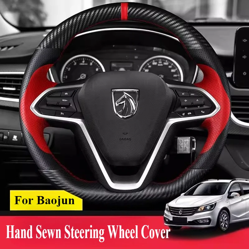 Для Baojun 310 330 610 630 560 730E100 510 натуральная кожа, сшитый вручную чехол на руль, аксессуары для салона автомобиля
Для Baojun 310 330 610 630 560 730E100 510 натуральная кожа, сшитый вручную чехол на руль, аксессуары для салона автомобиля