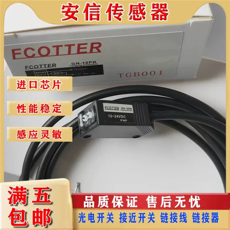Photoelectric Switch for GN-10ND GN-10PD GN-10NR GN-10PR 10NT 10PT New in Stock
Photoelectric Switch for GN-10ND GN-10PD GN-10NR GN-10PR 10NT 10PT New in Stock