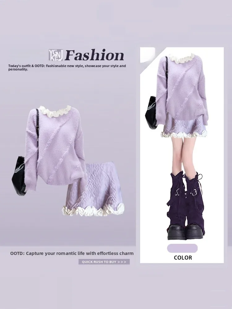 Lu Фиолетовый свитер с кружевной отделкой и юбка рта, нежный модный костюм-двойка Lazy Sle для маленьких фигурок, зимняя одежда
Lu Фиолетовый свитер с кружевной отделкой и юбка рта, нежный модный костюм-двойка Lazy Sle для маленьких фигурок, зимняя одежда