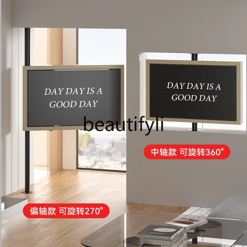 A139 TV partition 360 degree rotating bracket suspended TV cabinet off-axis column villa living room
A139 TV partition 360 degree rotating bracket suspended TV cabinet off-axis column villa living room