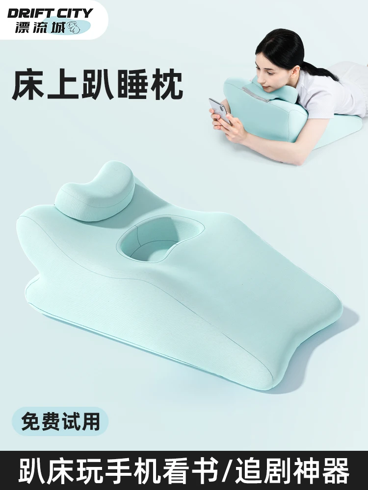 Lying on the bed Sleeping pillow Lying on the bed artifact Lying on the bed Playing mobile phone reading prone position Ventilat
Lying on the bed Sleeping pillow Lying on the bed artifact Lying on the bed Playing mobile phone reading prone position Ventilat