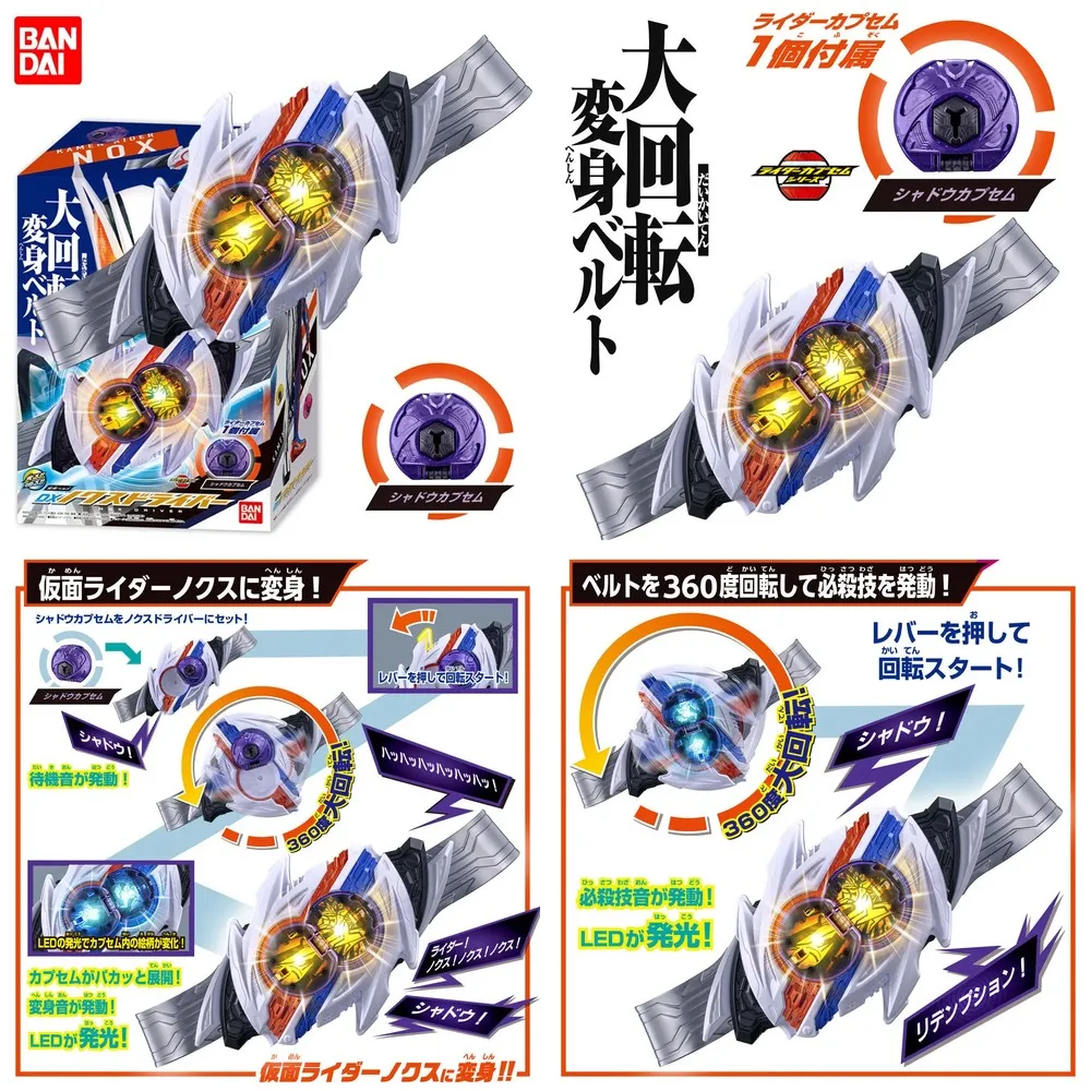BANDAI Kamen Rider Zeztz ZEZTZ DRIVER DX Nox Driver Action Figure Cosplay Model Toy Collection Gift In Stock
BANDAI Kamen Rider Zeztz ZEZTZ DRIVER DX Nox Driver Action Figure Cosplay Model Toy Collection Gift In Stock