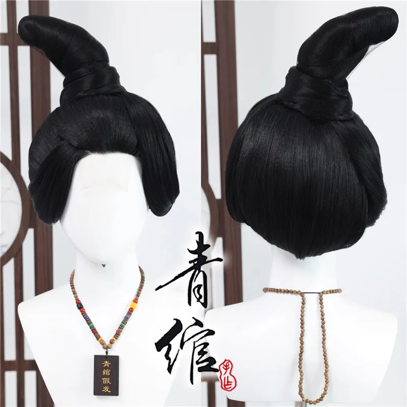 Styled Zui Huayin Ancient Hanfu Wig Косплей Женский Hanfu со Стилем Тан Укладка волос Cos Кружевной парик Волосы в качестве ролевых игр Опора Подарок
Styled Zui Huayin Ancient Hanfu Wig Косплей Женский Hanfu со Стилем Тан Укладка волос Cos Кружевной парик Волосы в качестве ролевых игр Опора Подарок
