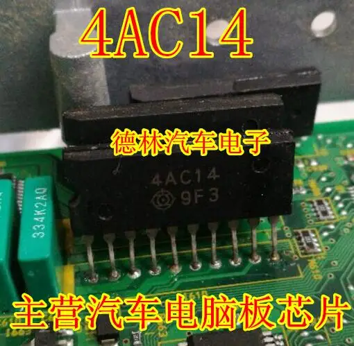 Free shipping 4AC14 10PCS
Free shipping 4AC14 10PCS