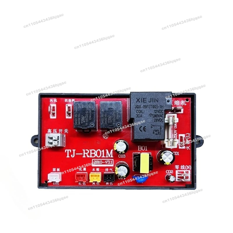 RB01M 1.5hp Household Air Energy Computer Board Water Heater Universal Universal Plate Heat Pump Control
RB01M 1.5hp Household Air Energy Computer Board Water Heater Universal Universal Plate Heat Pump Control
