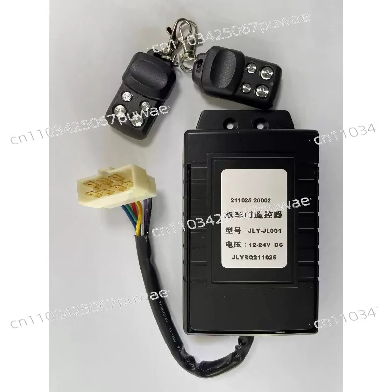 Bus Door Remote Control 12V-24V Universal Remote Control Door Lock Remote Control
Bus Door Remote Control 12V-24V Universal Remote Control Door Lock Remote Control