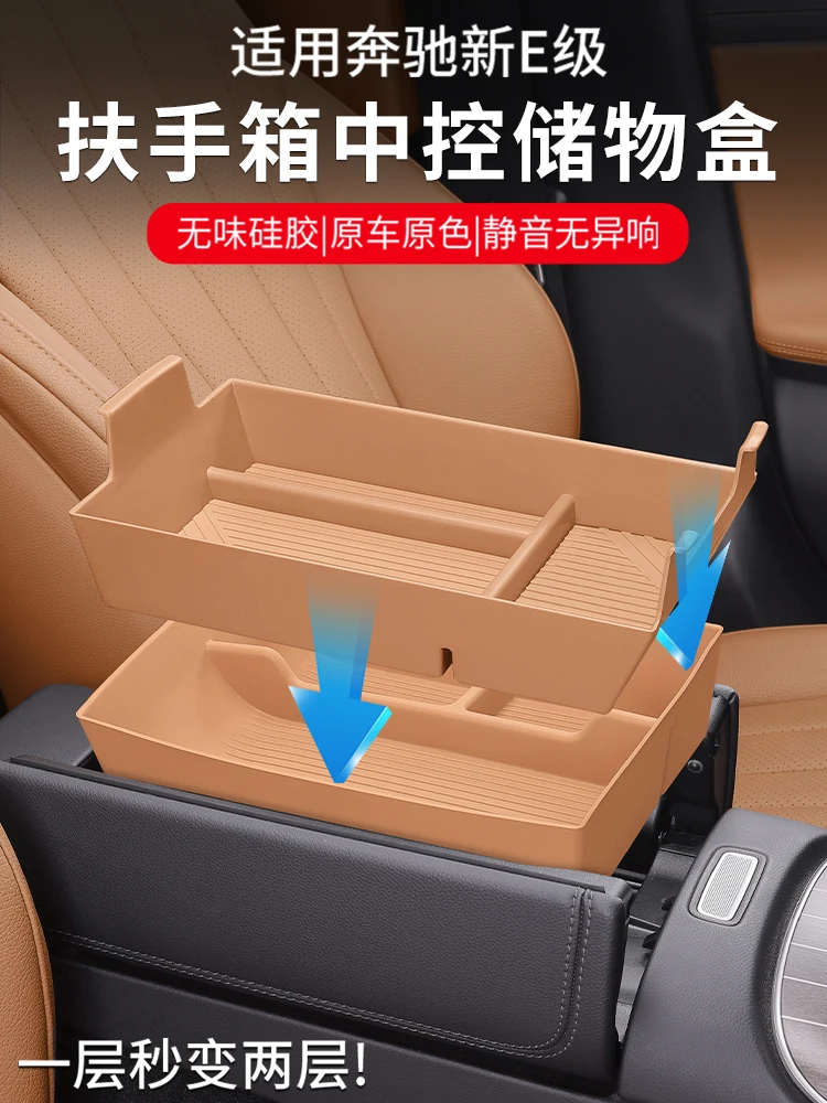 Storage Box for Mercedes-Benz E300L E260L Central Armrest Box Central Console Organizer
Storage Box for Mercedes-Benz E300L E260L Central Armrest Box Central Console Organizer