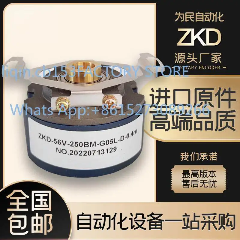 Yuheng optical ZKD-56V-250BM-G05L-D0 servo motor encoder 56N
Yuheng optical ZKD-56V-250BM-G05L-D0 servo motor encoder 56N