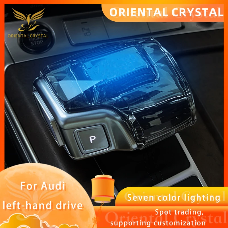 Suitable for Audi A4 A5 A6 A7 Q5 Q7 Q8 colorful illuminated gear head charging crystal rotating gear car LED crystal shift knob
Suitable for Audi A4 A5 A6 A7 Q5 Q7 Q8 colorful illuminated gear head charging crystal rotating gear car LED crystal shift knob
