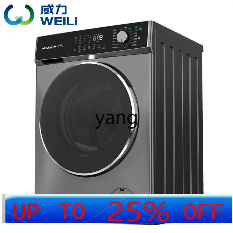 lmm 12kg frequency conversion drum washing machine integrated washing and drying household automatic large capacity
lmm 12kg frequency conversion drum washing machine integrated washing and drying household automatic large capacity