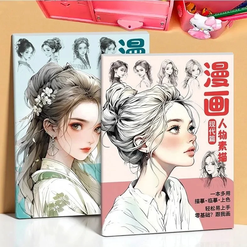 Скетчи манги, рисованные вручную, классика аниме, красивые женские персонажи, альбомы с эскизами, художественные альбомы
Скетчи манги, рисованные вручную, классика аниме, красивые женские персонажи, альбомы с эскизами, художественные альбомы