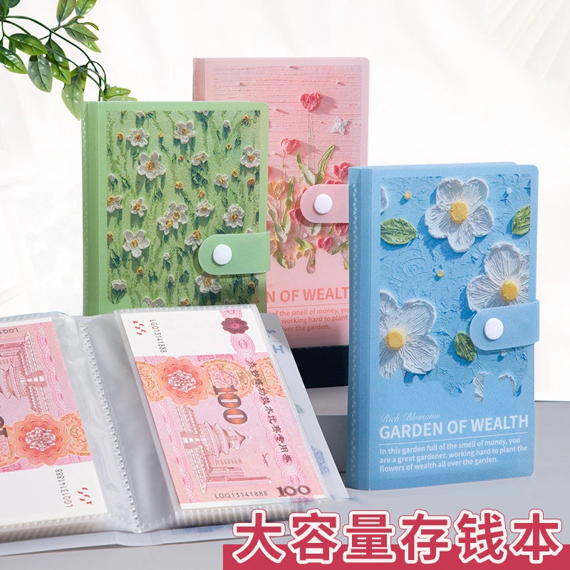 The New A6 Notebook Oil Painting 3d Three-dimensional Money Deposit Book Plastic Shell Cash Commemorative Banknote Storage Book
The New A6 Notebook Oil Painting 3d Three-dimensional Money Deposit Book Plastic Shell Cash Commemorative Banknote Storage Book