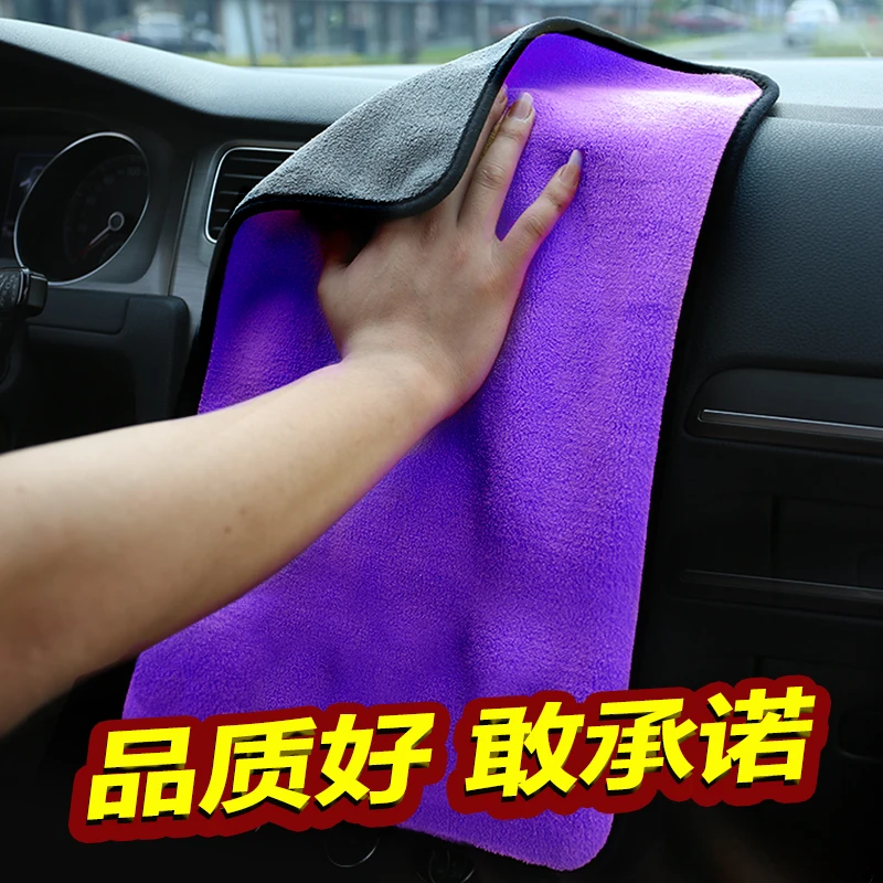 Car wash towels, special for car wipes, non-shedding rags, thickened and strong water absorption, no damage to paint glass
Car wash towels, special for car wipes, non-shedding rags, thickened and strong water absorption, no damage to paint glass