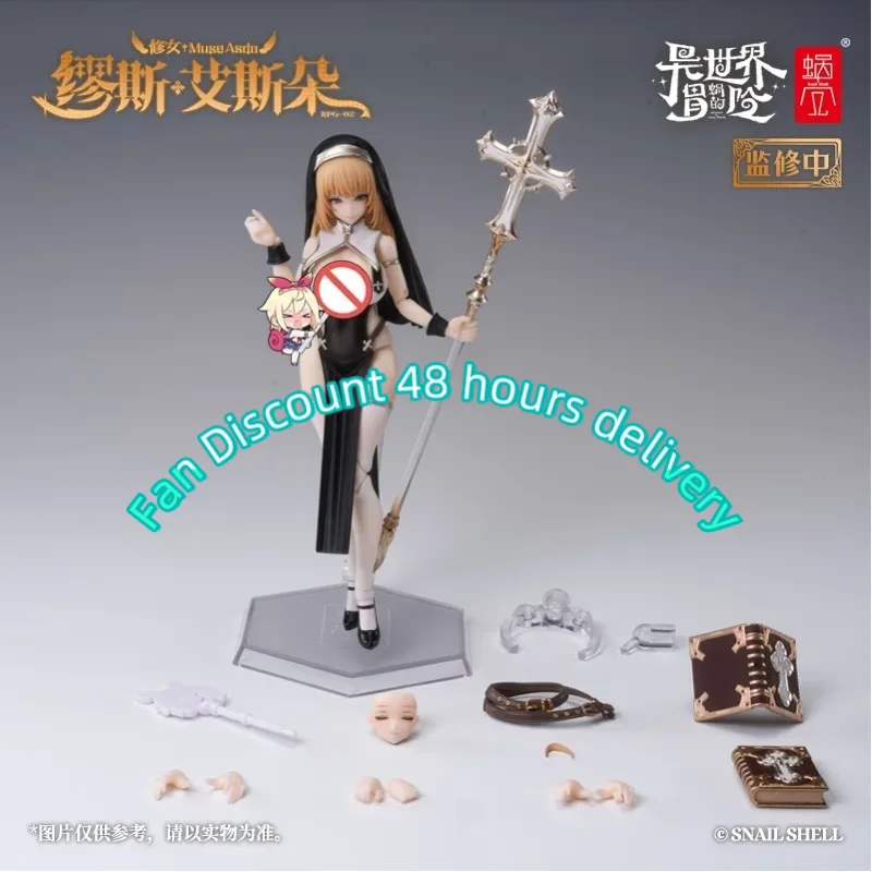 【IN STOCK 】"Snail Shell RPG-02 Nun Muse Estore 1/12PVC Movable Model Figure"
【IN STOCK 】"Snail Shell RPG-02 Nun Muse Estore 1/12PVC Movable Model Figure"