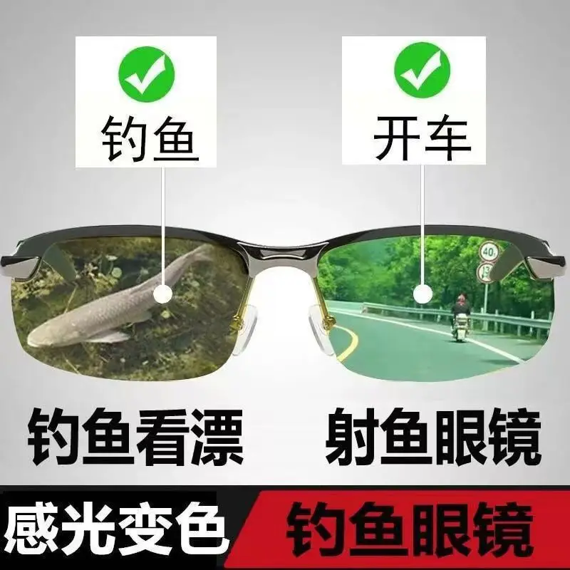 Men's Sunglasses Fishing Glasses Watch Underwater Fishing See Drift Sunglasses Men's Driving UV-Proof Photochromic Glasses Sungl
Men's Sunglasses Fishing Glasses Watch Underwater Fishing See Drift Sunglasses Men's Driving UV-Proof Photochromic Glasses Sungl