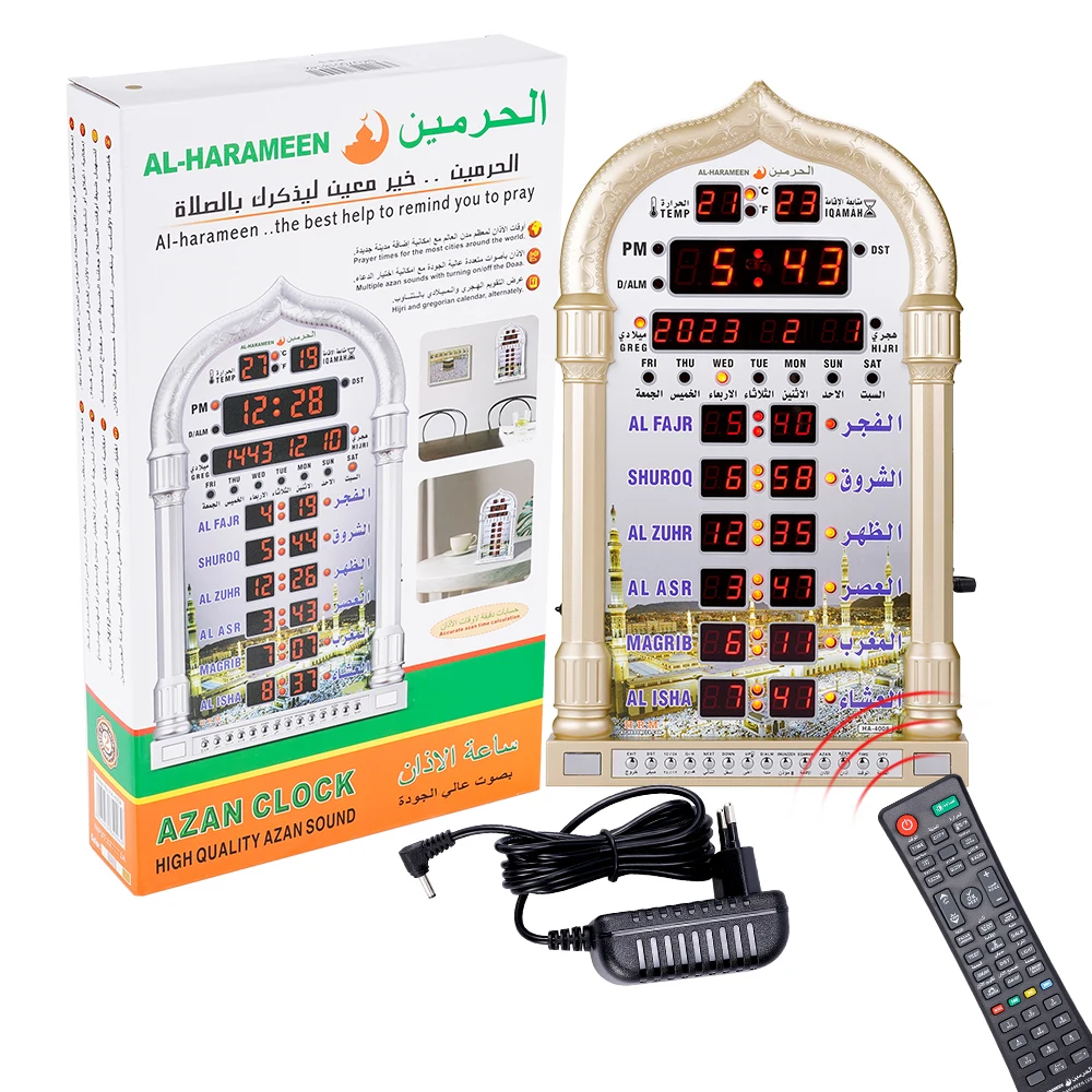 Digital Azan Mosque Prayer Clock Islamic Mosque Azan Calendar Muslim Prayer Wall Clock Alarm Ramadan Home Decor + Remote Control
Digital Azan Mosque Prayer Clock Islamic Mosque Azan Calendar Muslim Prayer Wall Clock Alarm Ramadan Home Decor + Remote Control