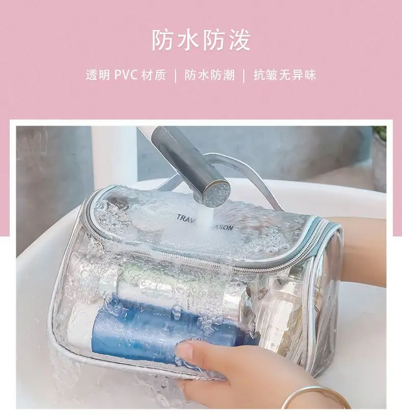 Travel waterproof transparent makeup bag PVC toiletry bag multifunctional large capacity colorful storage bag with personalized
Travel waterproof transparent makeup bag PVC toiletry bag multifunctional large capacity colorful storage bag with personalized