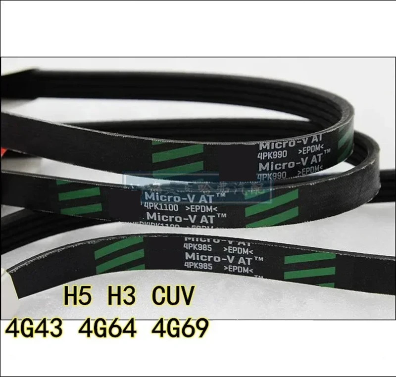 4PK985/4PK1100 Generator belt /Booster pump belt /compressor belt for Great wall Haval H3/H5 Petrol 2.0/2.4L 4G63 4G64 4G69
4PK985/4PK1100 Generator belt /Booster pump belt /compressor belt for Great wall Haval H3/H5 Petrol 2.0/2.4L 4G63 4G64 4G69