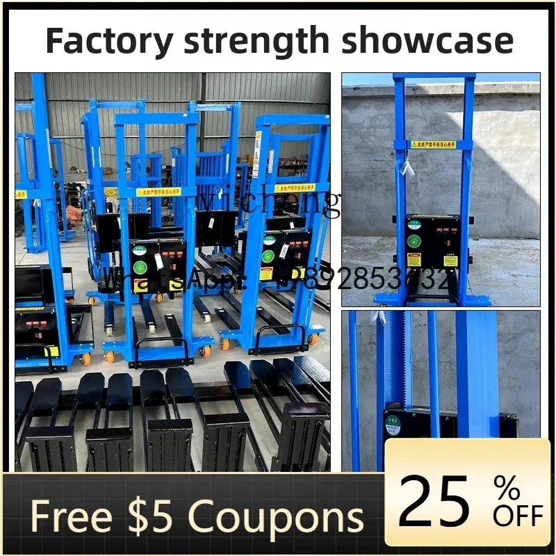 O2-10 Forklift truck with a load of 1 ton Self-lifting and handling Remote control operation lifting and unloading artifact
O2-10 Forklift truck with a load of 1 ton Self-lifting and handling Remote control operation lifting and unloading artifact