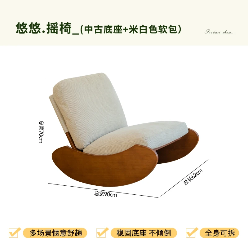 1 Retro solid wood rocking chair furniture casual adult recliner polyester black lazy sofa recliner chair
1 Retro solid wood rocking chair furniture casual adult recliner polyester black lazy sofa recliner chair
