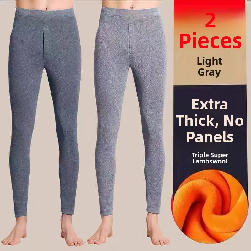 Men's Thermal Tight-Fit Fleece-Lined Thickened Autumn Winter Cotton Underwear Pants Gold Velvet Inner Leggings Bottoms
Men's Thermal Tight-Fit Fleece-Lined Thickened Autumn Winter Cotton Underwear Pants Gold Velvet Inner Leggings Bottoms