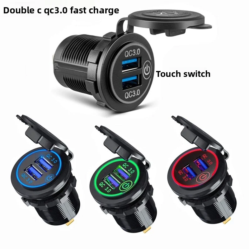 Автомобильный модифицированный двойной USB-порт с сенсорным переключателем QC3.0, быстрая зарядка, 12-24 В, автомобильное зарядное устройство для мобильного телефона
Автомобильный модифицированный двойной USB-порт с сенсорным переключателем QC3.0, быстрая зарядка, 12-24 В, автомобильное зарядное устройство для мобильного телефона