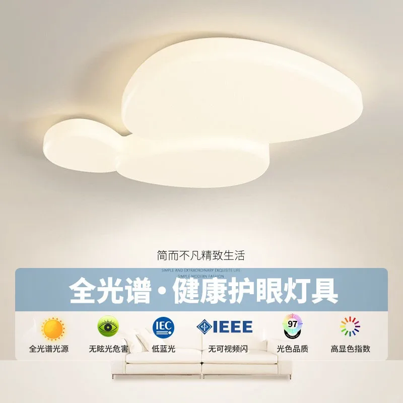 Living room main cream wind 2026 new ceiling modern simple atmosphere bedroom Guangdong Zhongshan lamps
Living room main cream wind 2026 new ceiling modern simple atmosphere bedroom Guangdong Zhongshan lamps