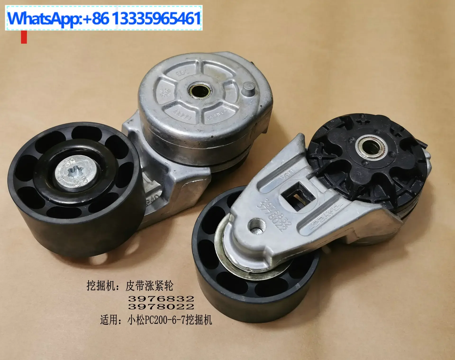 3976832 Belt tensioner for PC200-6-7 excavator 3978022
3976832 Belt tensioner for PC200-6-7 excavator 3978022