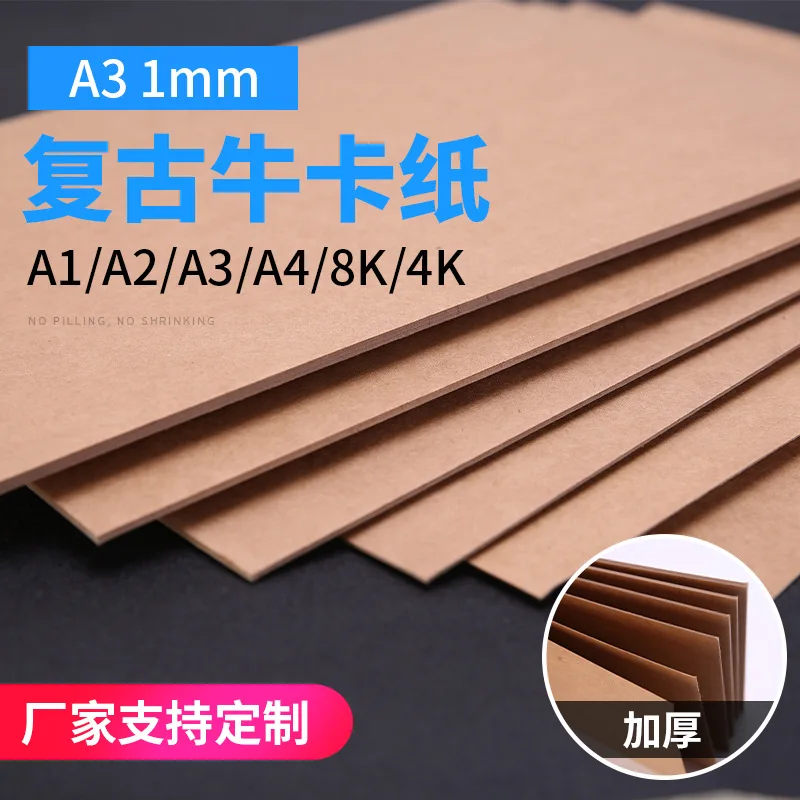 10pcs 1.5Mm A4 Kraft Book Binding Board Sturdy Heavy Duty Chipboard Vintage Style Scrapbooking Crafting Supplies Album Making
10pcs 1.5Mm A4 Kraft Book Binding Board Sturdy Heavy Duty Chipboard Vintage Style Scrapbooking Crafting Supplies Album Making