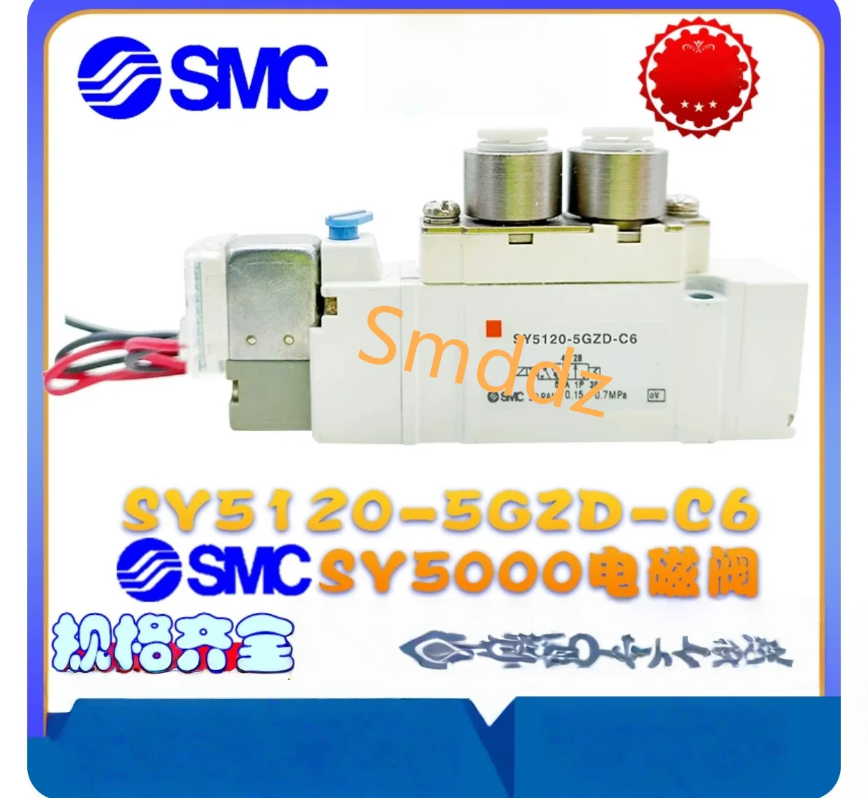 1 piece, SY9340-4D/ SY9340-5LZD-04/ SY9340-4LZD-04 /SY9340-5DZD-04 /SY9340-5DD-04/ SY9340-4DZD-04 /SY9340-4DD-04
1 piece, SY9340-4D/ SY9340-5LZD-04/ SY9340-4LZD-04 /SY9340-5DZD-04 /SY9340-5DD-04/ SY9340-4DZD-04 /SY9340-4DD-04