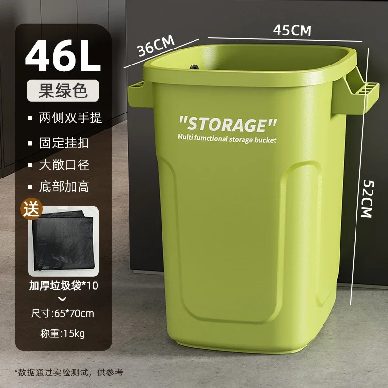 46L Large Capacity Trash Can with Handles Home Kitchen Bathroom Office Outdoor Waste Bin Dorm Living Room Garbage Basket
46L Large Capacity Trash Can with Handles Home Kitchen Bathroom Office Outdoor Waste Bin Dorm Living Room Garbage Basket