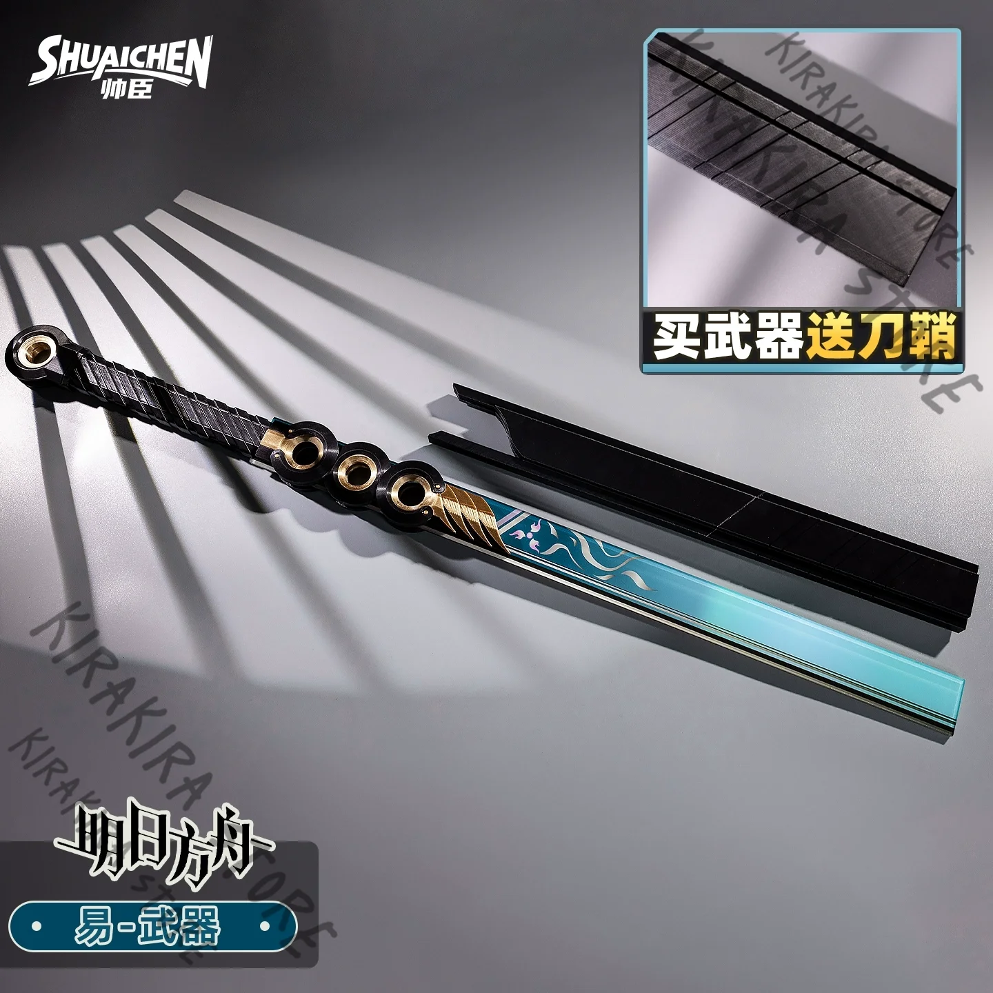 Arknights YI Prop Knife Mascot Cosplay Costumes Props Figurine Game Character Accessories Stage & Dance Wear Comic-con Ornaments
Arknights YI Prop Knife Mascot Cosplay Costumes Props Figurine Game Character Accessories Stage & Dance Wear Comic-con Ornaments