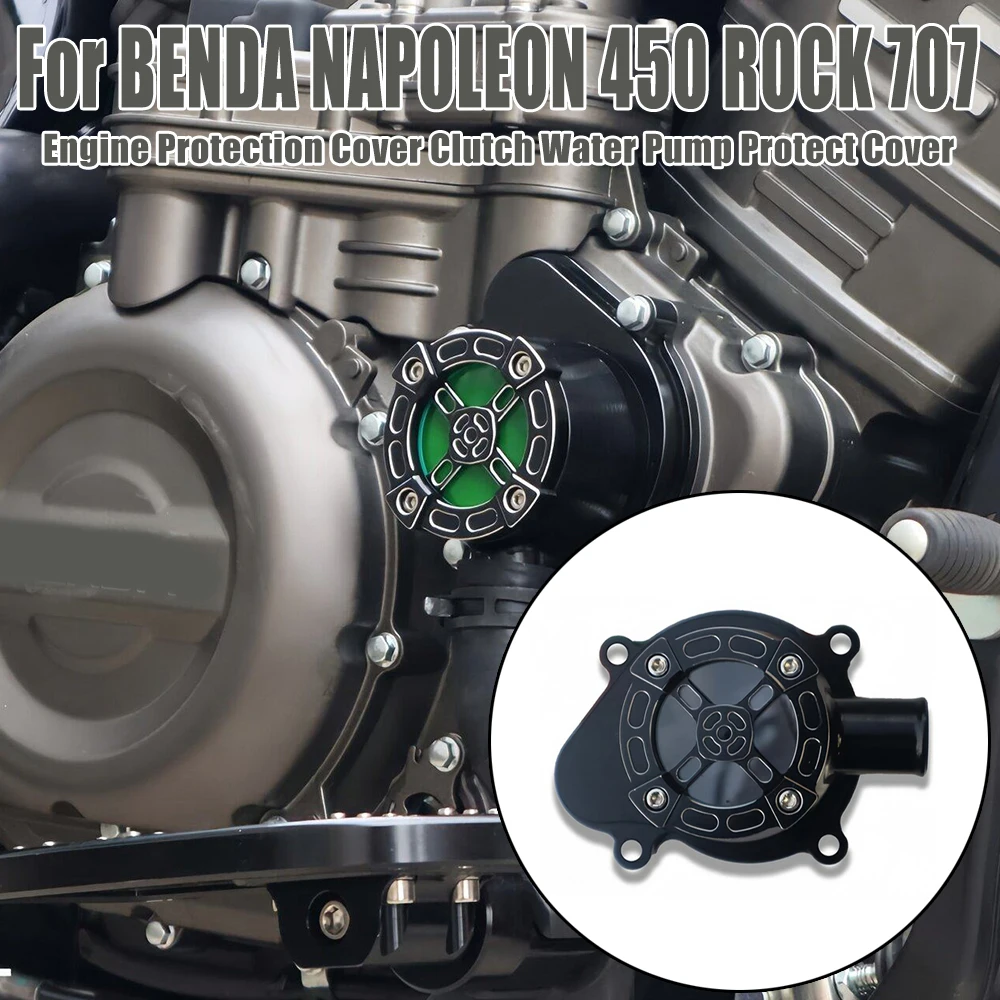 Motorcycle Modification Engine Protection Cover Clutch Water Pump Protect Cover For BENDA NAPOLEON 450 ROCK 707 ROCK707