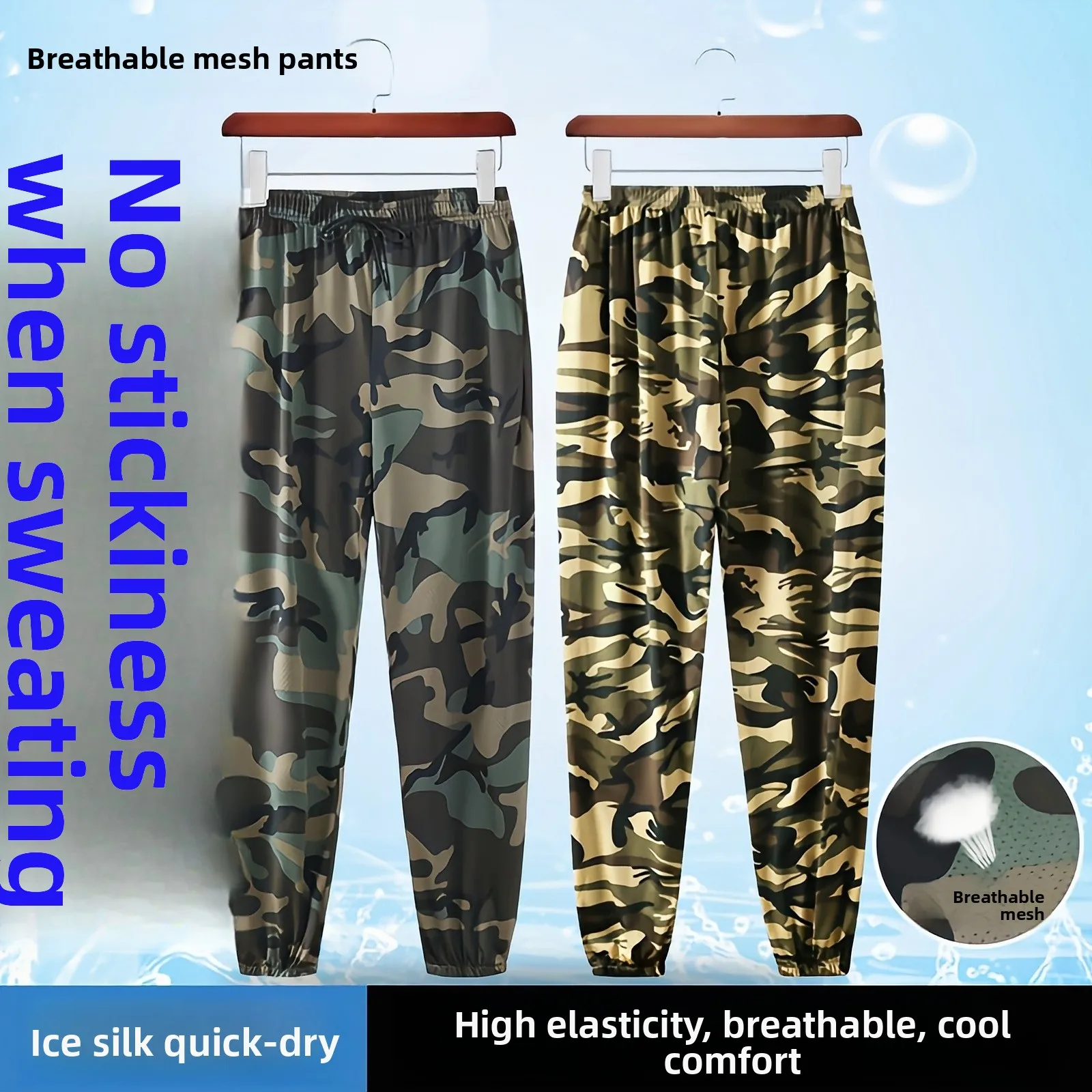 Casual Ice Silk Loose Cuffed Camouflage Pants Men Women Qui Dry Outdoor Summer Cool Ultra Thin Elastic Workwear Military Sle 
Casual Ice Silk Loose Cuffed Camouflage Pants Men Women Qui Dry Outdoor Summer Cool Ultra Thin Elastic Workwear Military Sle