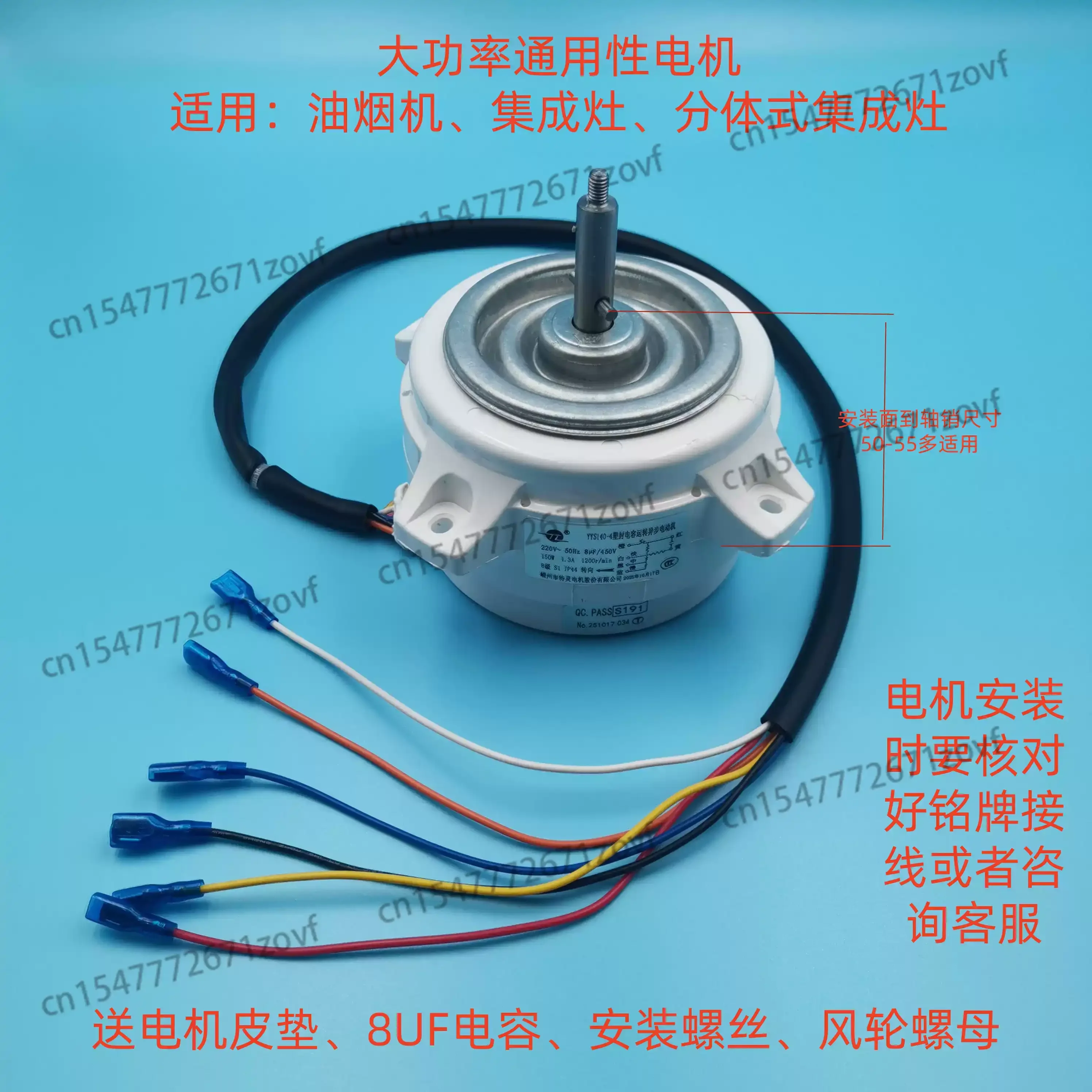 YYS50-4 Plastic-sealed single-phase capacitor running asynchronous motor Ltd.
YYS50-4 Plastic-sealed single-phase capacitor running asynchronous motor Ltd.