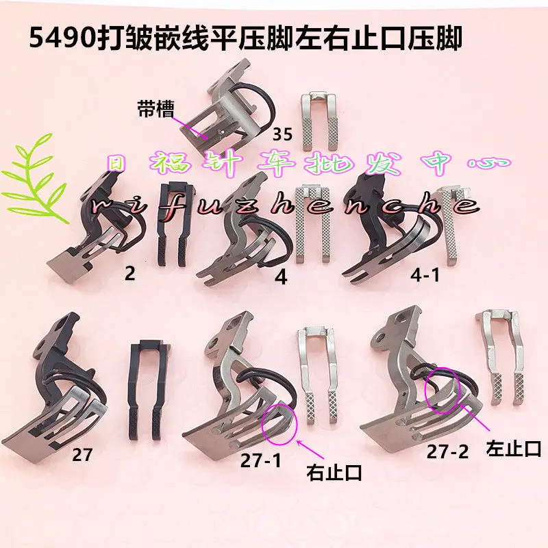 5490 Pineapple Teeth Pleated Presser Foot Three Rows Of Teeth Synchronized Presser Foot Placket Line Left And Right Stop
5490 Pineapple Teeth Pleated Presser Foot Three Rows Of Teeth Synchronized Presser Foot Placket Line Left And Right Stop