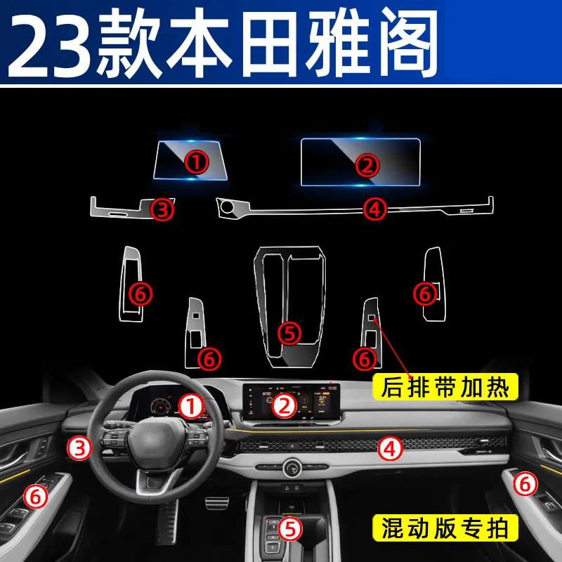 Tpu Transparent Film for 2023 Honda Accord Hybrid Version Car Interior Sticker Center Console Screen Protection Car Accessories
Tpu Transparent Film for 2023 Honda Accord Hybrid Version Car Interior Sticker Center Console Screen Protection Car Accessories