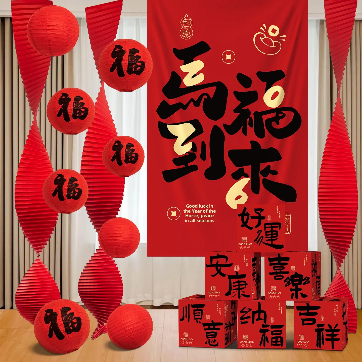 New Year Decorative Corrugated Paper Hanging Cloth Atmosphere Feeling Box Arrangement School Opening Celebration Shop Decoration
New Year Decorative Corrugated Paper Hanging Cloth Atmosphere Feeling Box Arrangement School Opening Celebration Shop Decoration