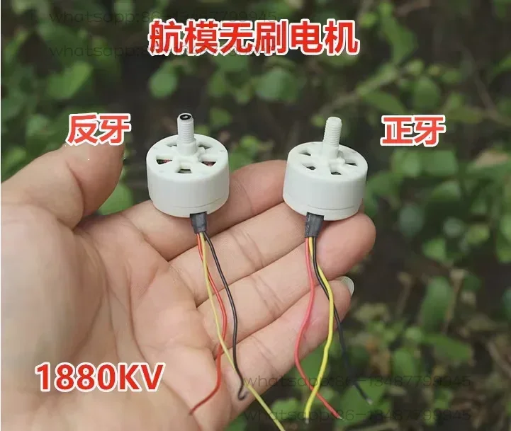 2515 brushless motor 1880KV motor M5 front and back teeth 10 packs
2515 brushless motor 1880KV motor M5 front and back teeth 10 packs