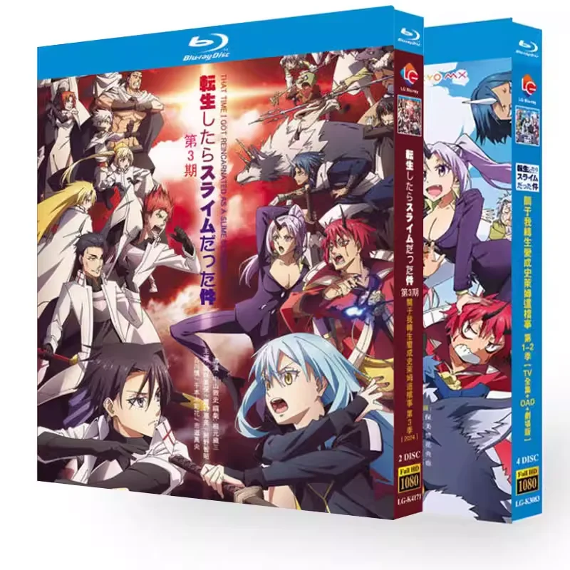 BD Blu-ray диск: «Тот раз, когда я переродился в слайма»: Полная коллекция 1-3 сезонов телесериала + OAD-диски и театральная версия
BD Blu-ray диск: «Тот раз, когда я переродился в слайма»: Полная коллекция 1-3 сезонов телесериала + OAD-диски и театральная версия