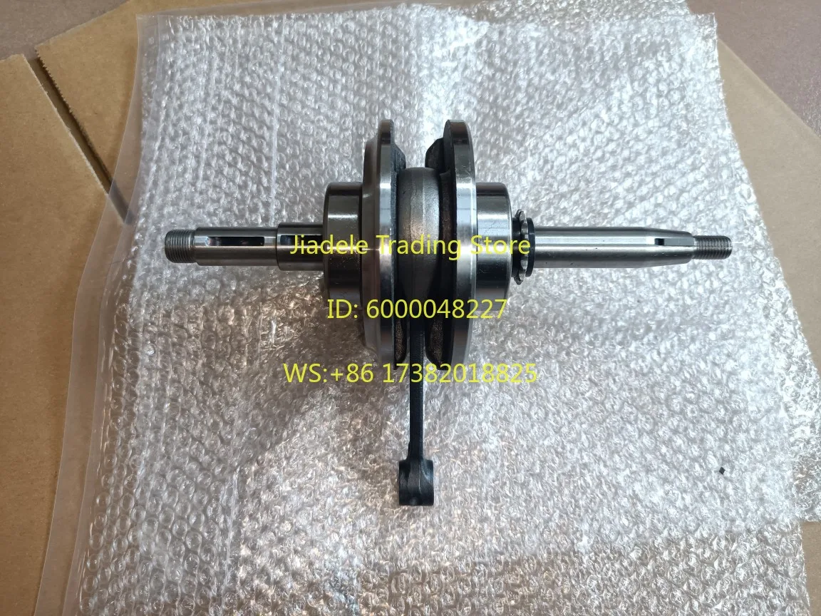 Motorcycle crankshaft BAJAJ 100 crankshaft connecting rod assembly crankshaft
Motorcycle crankshaft BAJAJ 100 crankshaft connecting rod assembly crankshaft