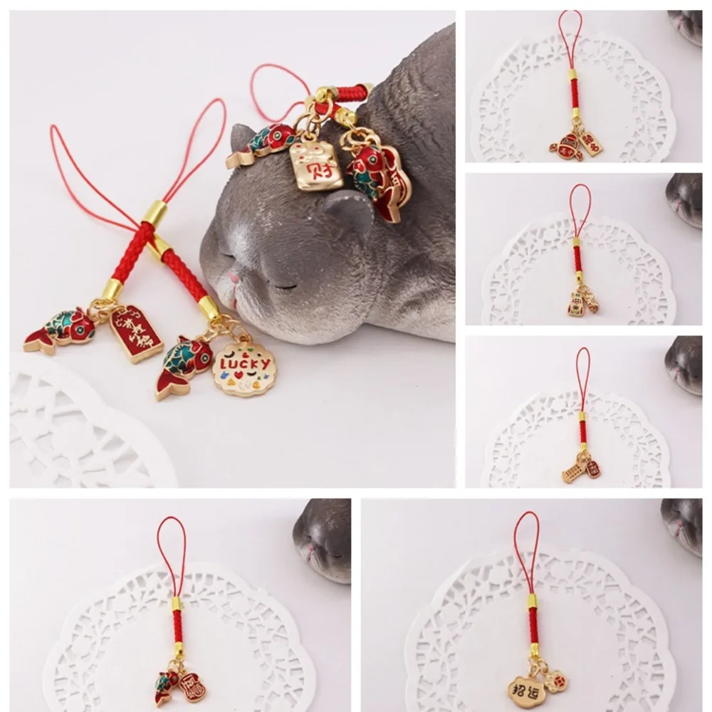 Chinese Style Koi Phone Chain Phone Charms Good Luck Koi Phone Lanyard Key Strap Lanyard Lucky Cat Phone Strap U Disk
Chinese Style Koi Phone Chain Phone Charms Good Luck Koi Phone Lanyard Key Strap Lanyard Lucky Cat Phone Strap U Disk