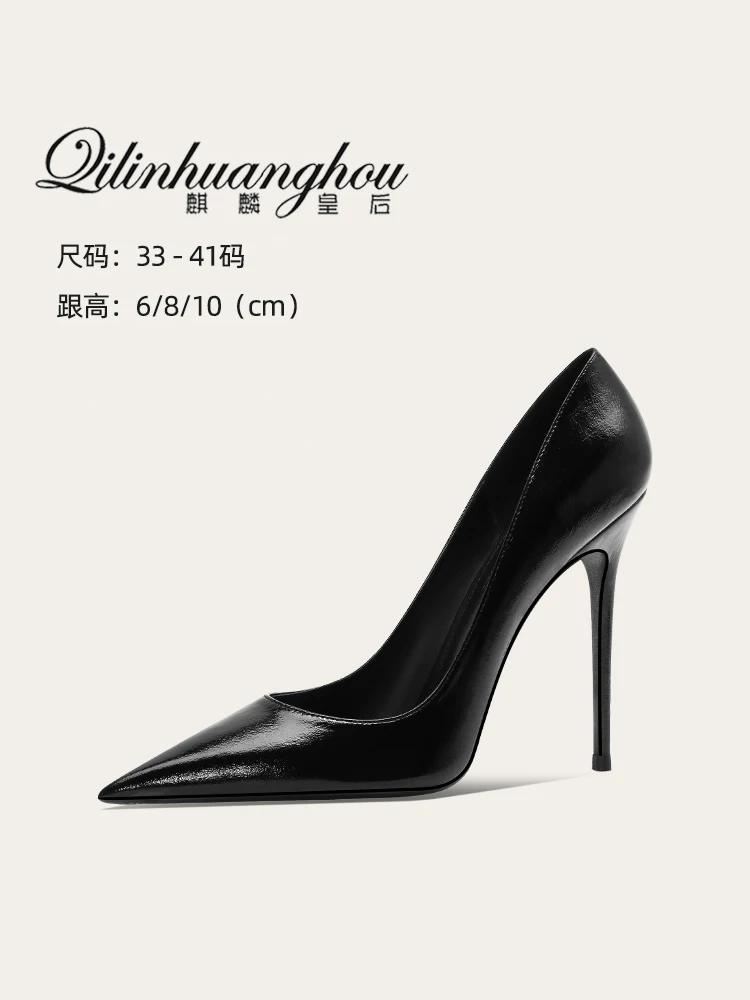 New soft leather black pointed high-heeled shoes with slim heels for commuting, professional temperament, versatile single shoes
New soft leather black pointed high-heeled shoes with slim heels for commuting, professional temperament, versatile single shoes