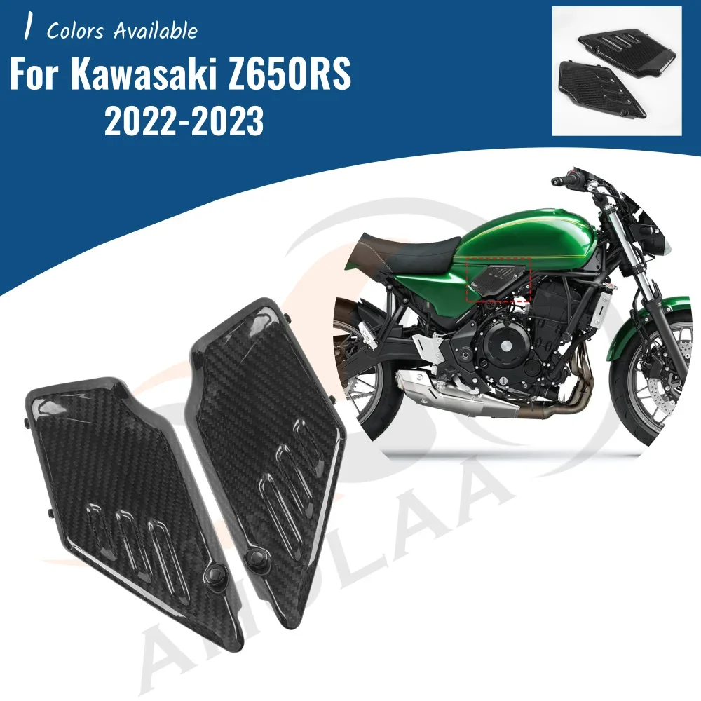 Боковые панели рамы мотоцикла, обтекатель для Kawasaki Z 650 Z650 RS 2022 2023 Z650RS, аксессуары из настоящего углеродного волокна
Боковые панели рамы мотоцикла, обтекатель для Kawasaki Z 650 Z650 RS 2022 2023 Z650RS, аксессуары из настоящего углеродного волокна