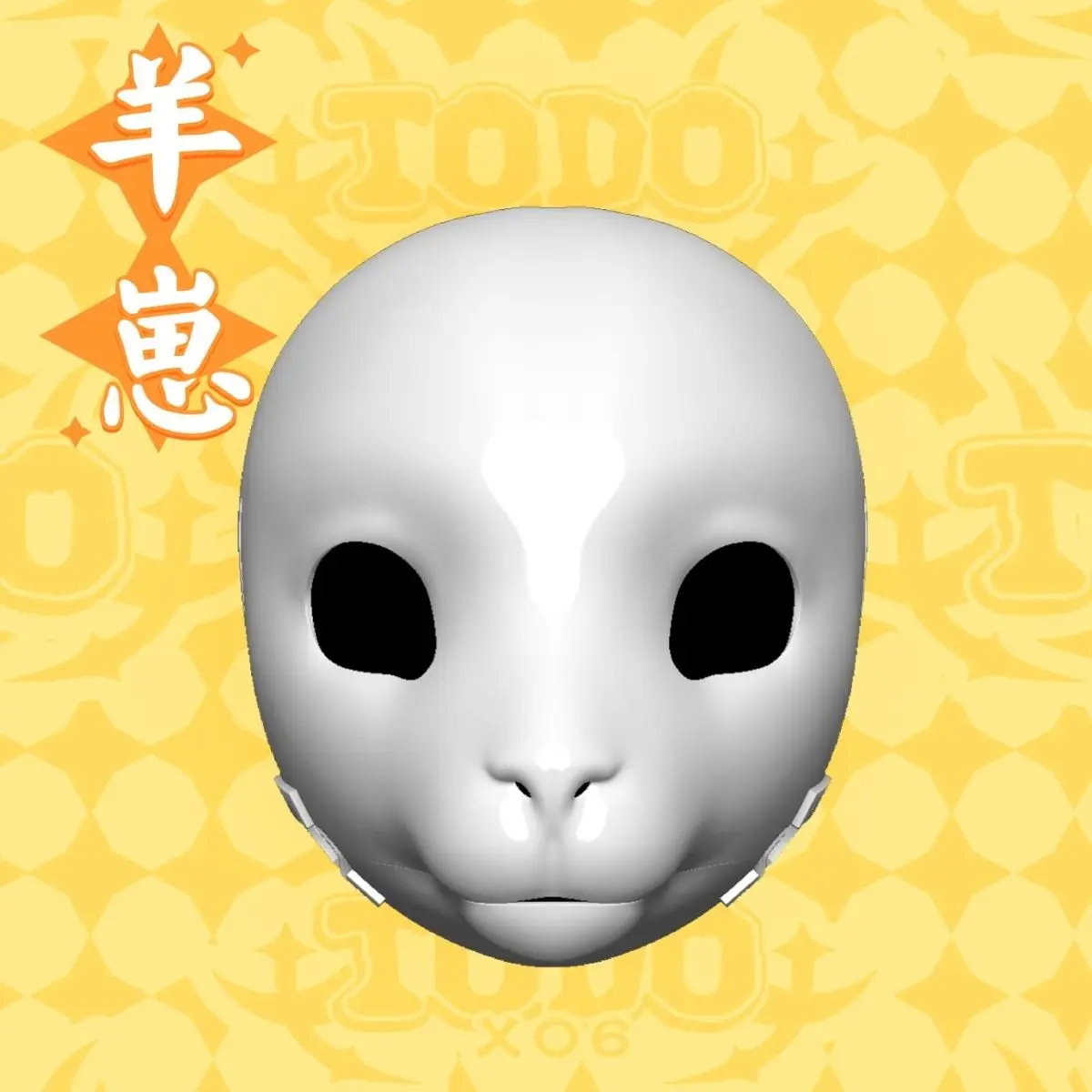 Base Mask Realistic Animal Skull Lamb Cos Animal Skull Lamb Cub DIY Anime Accessories
Base Mask Realistic Animal Skull Lamb Cos Animal Skull Lamb Cub DIY Anime Accessories