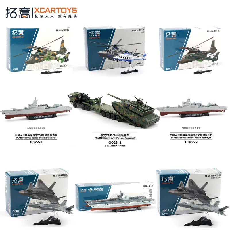 Модель тяжелого боевого танка XCARTOYS 1/64 ZTQ15, легкий танк, тяжелый танк Type 99A, вертолет, литая модель из металлического сплава
Модель тяжелого боевого танка XCARTOYS 1/64 ZTQ15, легкий танк, тяжелый танк Type 99A, вертолет, литая модель из металлического сплава