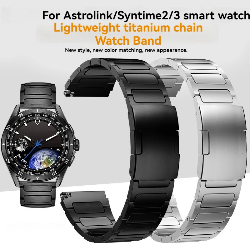 For Astrolink series P/S titanium alloy watch strap smartwatch zenith Huwwei Samsung metal syntime2 stainless steel watch chain
For Astrolink series P/S titanium alloy watch strap smartwatch zenith Huwwei Samsung metal syntime2 stainless steel watch chain