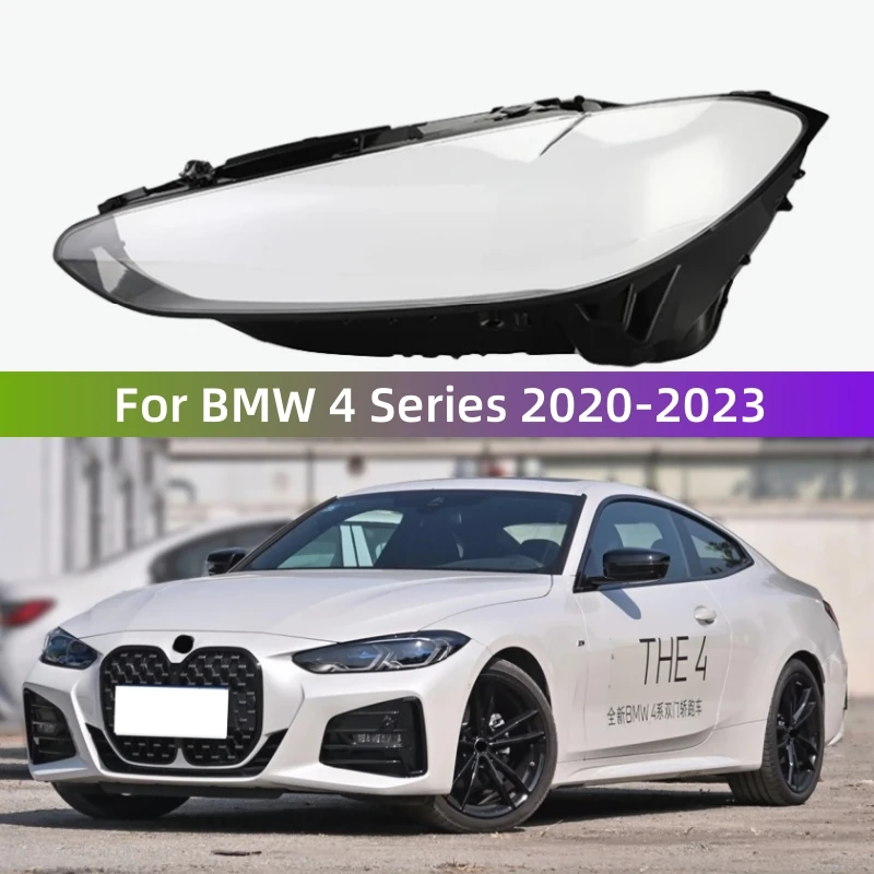 Для BMW 4 серии M4 F32 F33 F36 F82 2020 2021 2022 2023 Авто аксессуары, корпус передних боковых фар, стеклянный абажур, лампа
Для BMW 4 серии M4 F32 F33 F36 F82 2020 2021 2022 2023 Авто аксессуары, корпус передних боковых фар, стеклянный абажур, лампа